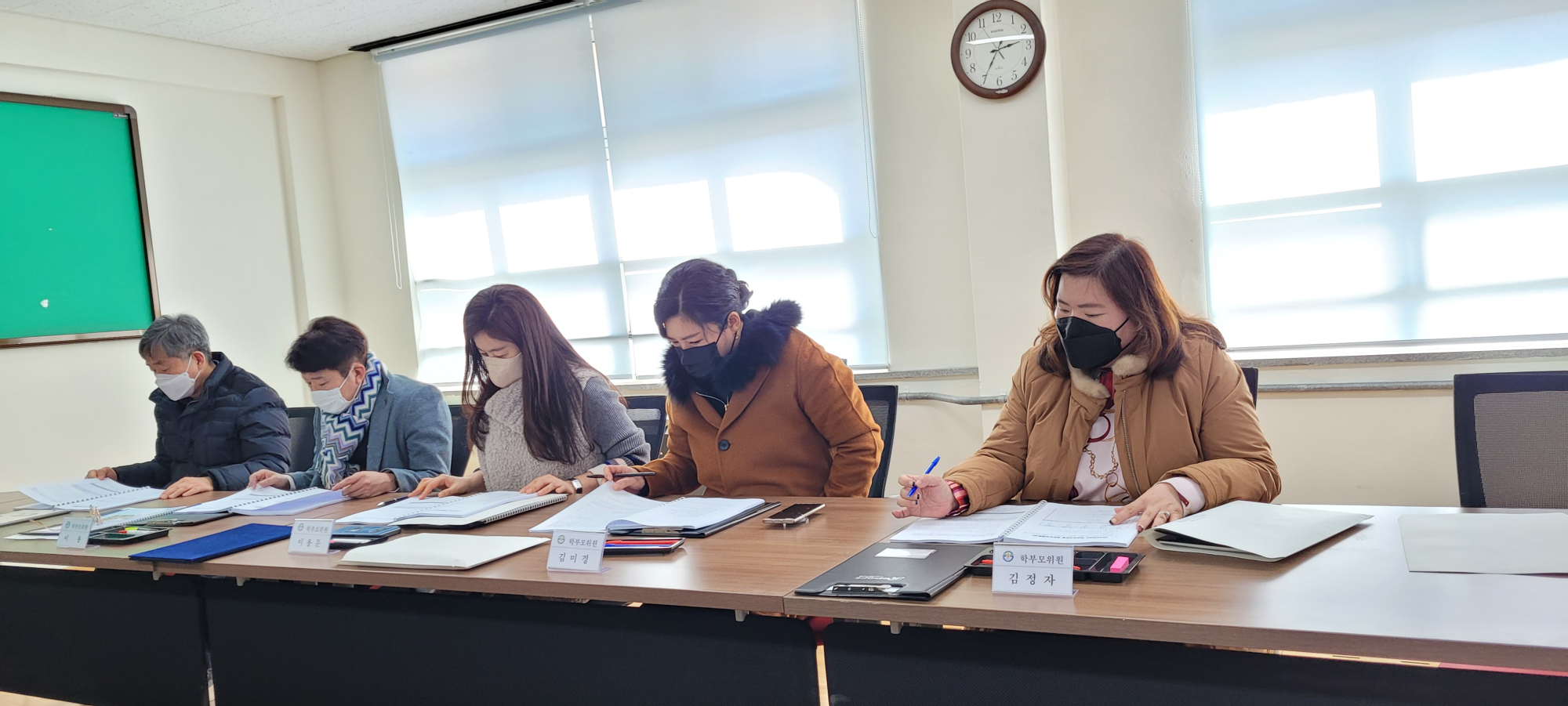 학교운영위원회의(22.1.17) (12)