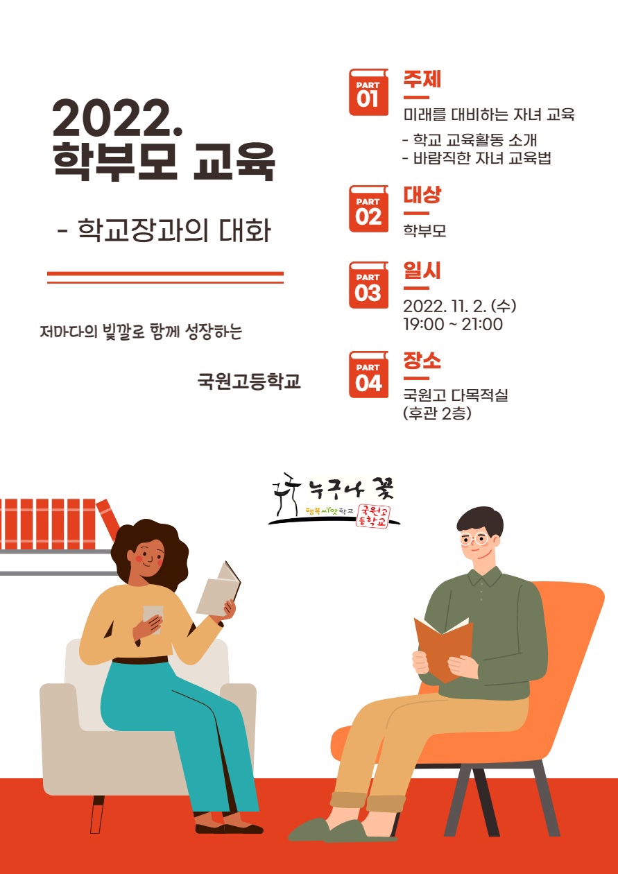 KakaoTalk_20221025_142716923