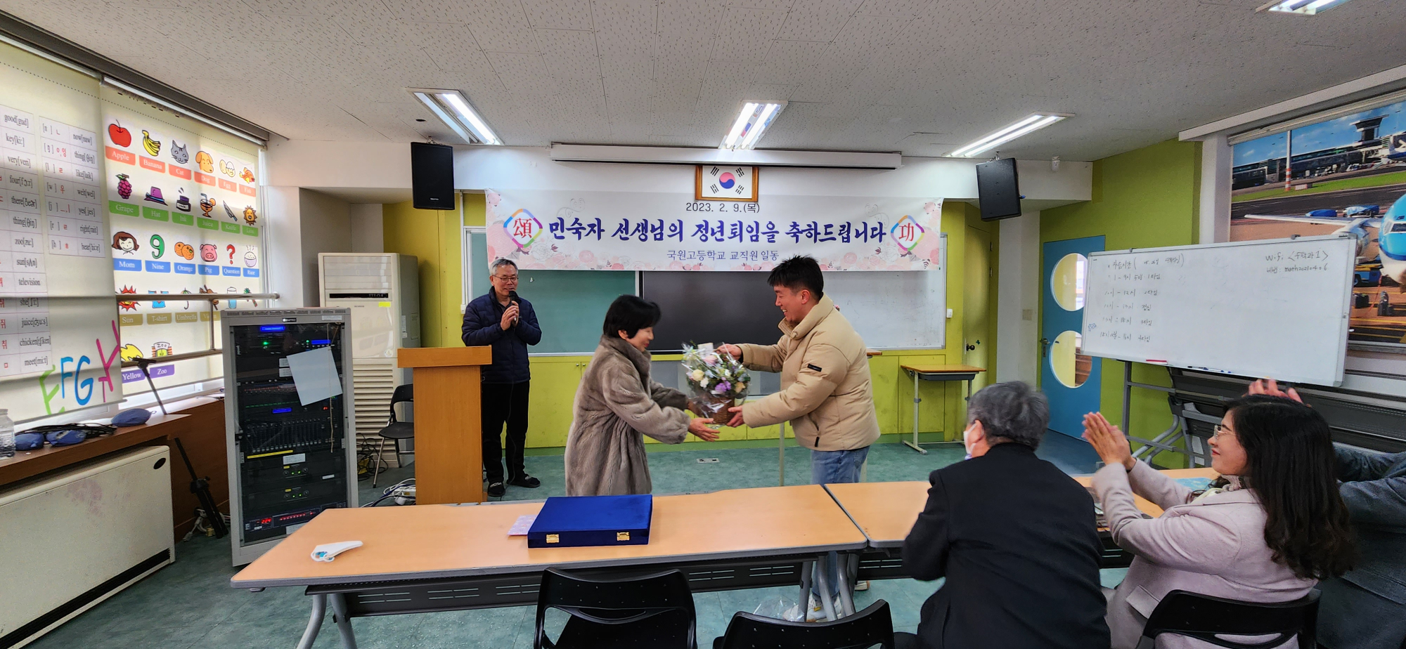 민숙자 선생님 퇴임식(23. 2. 9) (27)