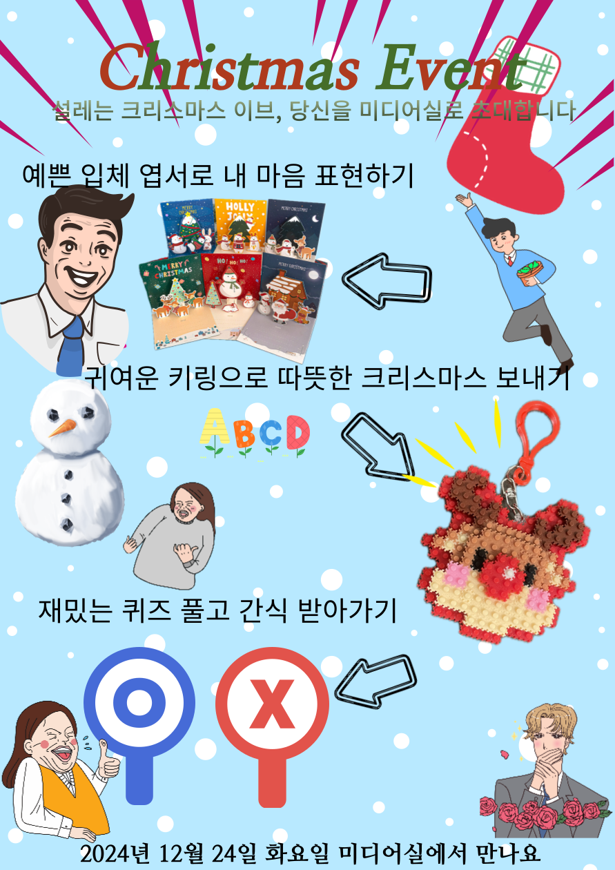 KakaoTalk_20241230_114607071_02