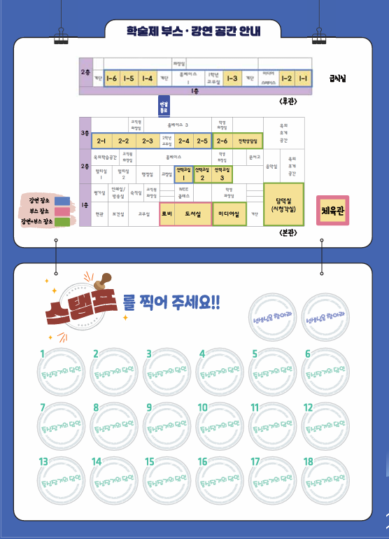 25년 국원 학술제 리플렛 (4)