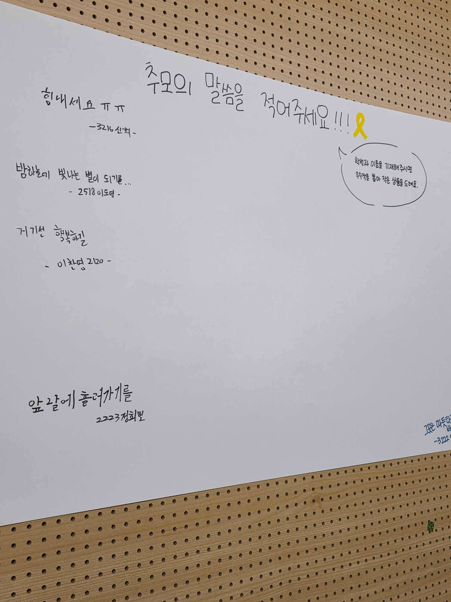 KakaoTalk_20250414_141844951_03