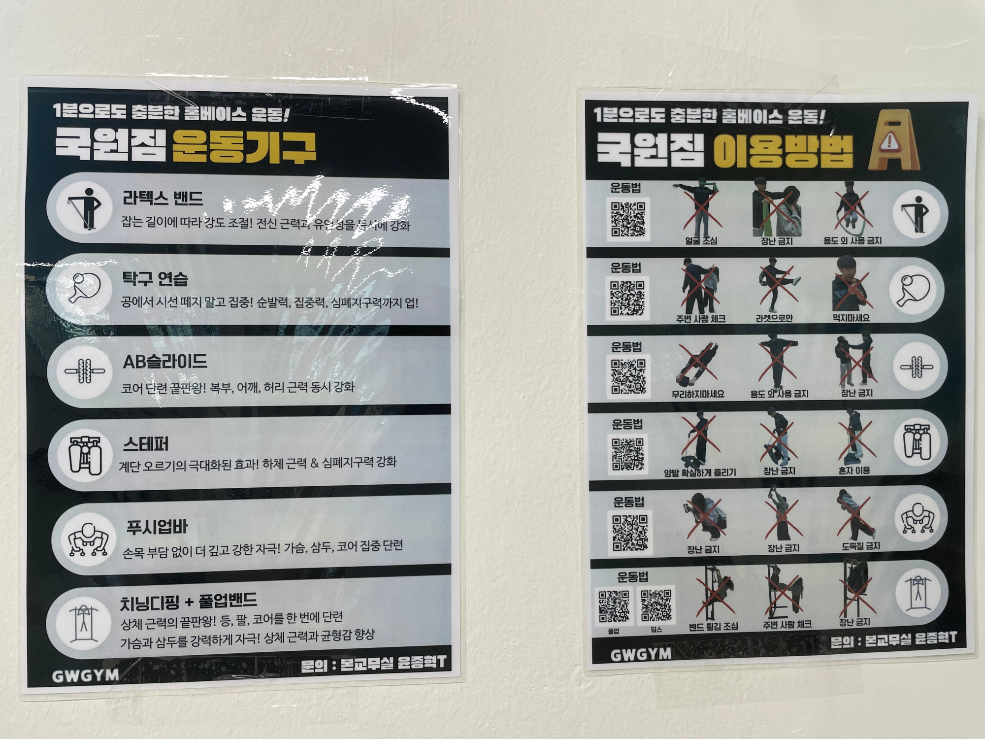 KakaoTalk_20250410_121236863_03