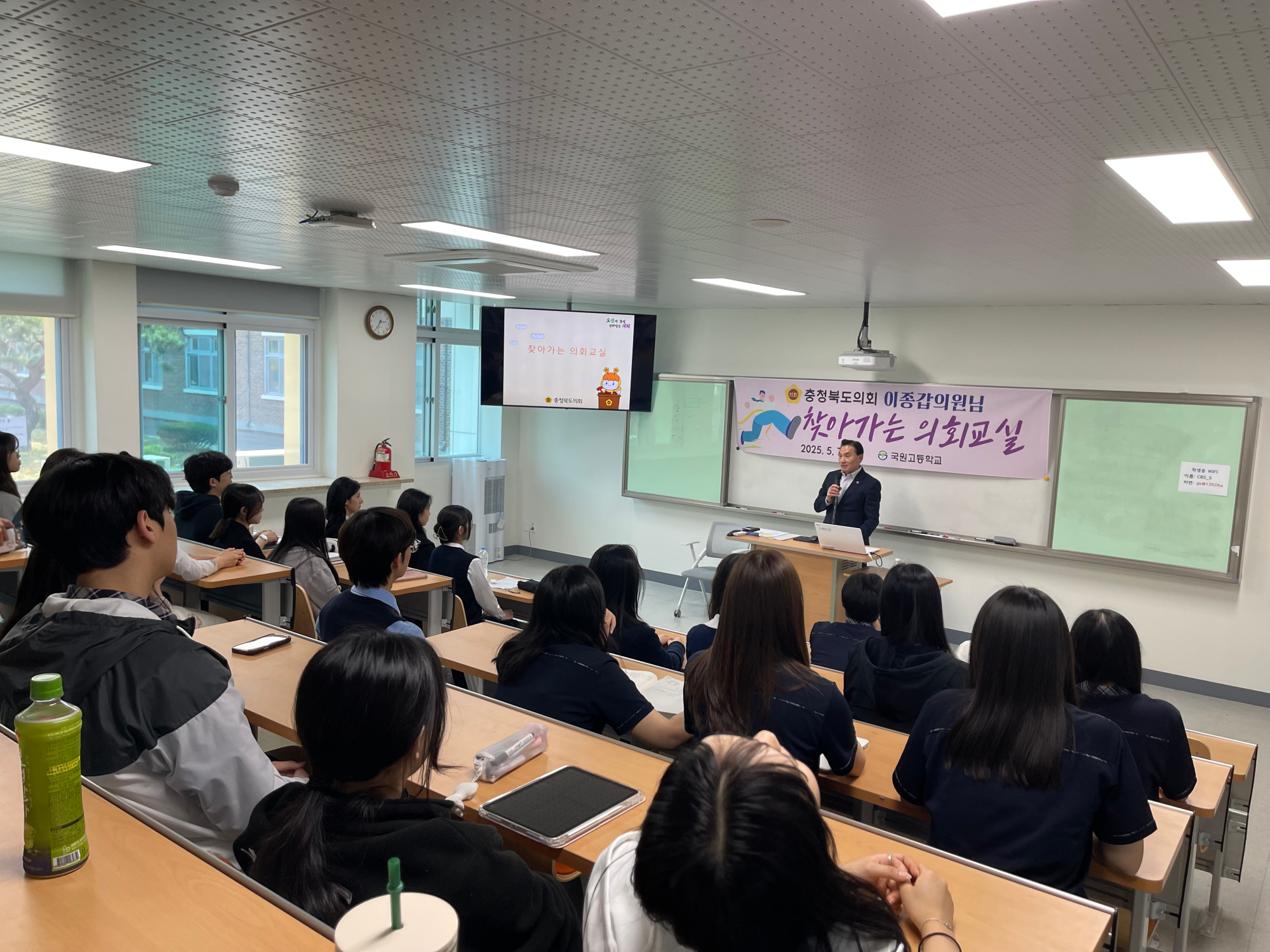 KakaoTalk_20250507_154110727