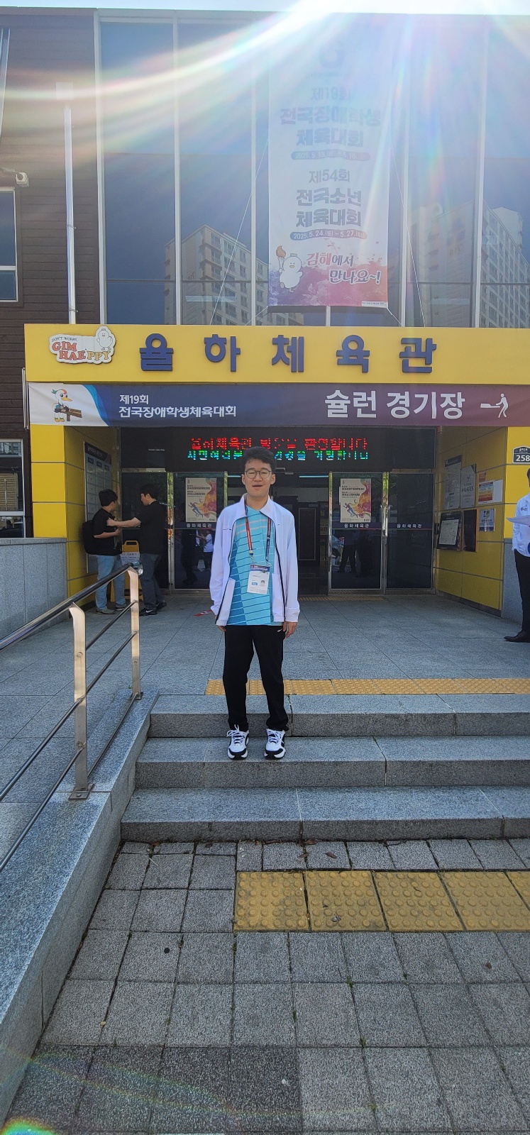 KakaoTalk_20250520_083357646_10