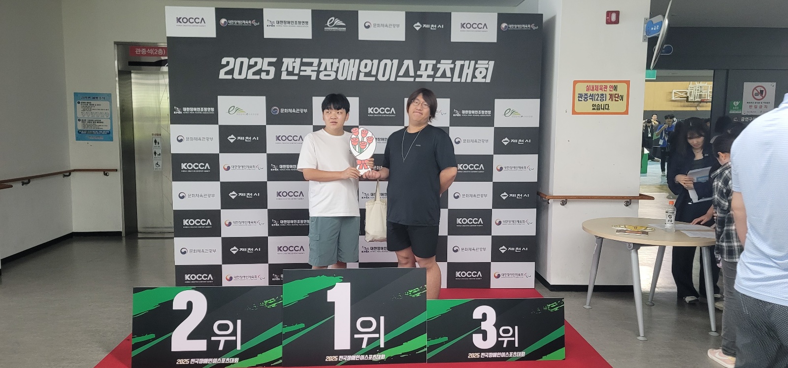 KakaoTalk_20250825_114442800