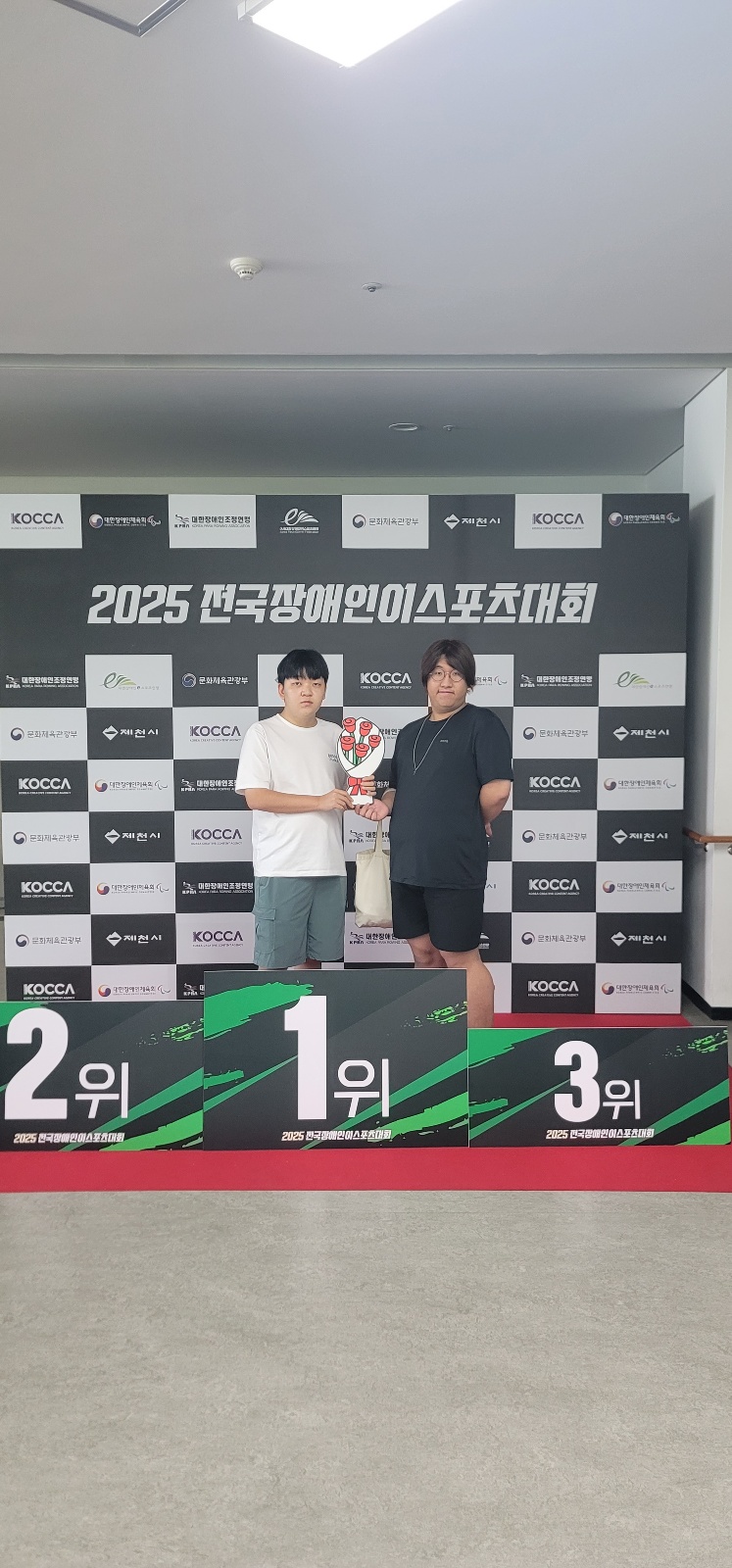 KakaoTalk_20250825_114442800_01