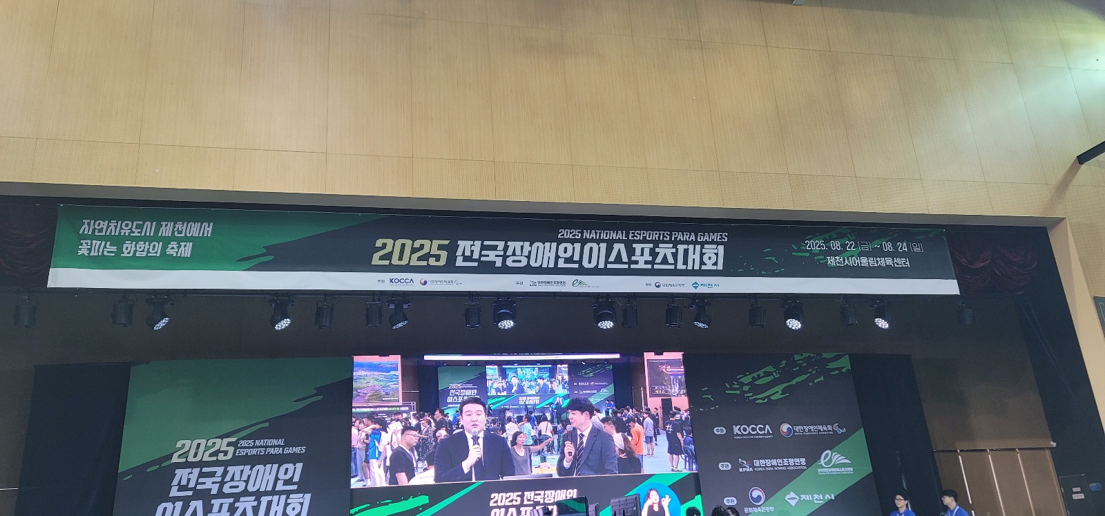 KakaoTalk_20250825_114442800_04