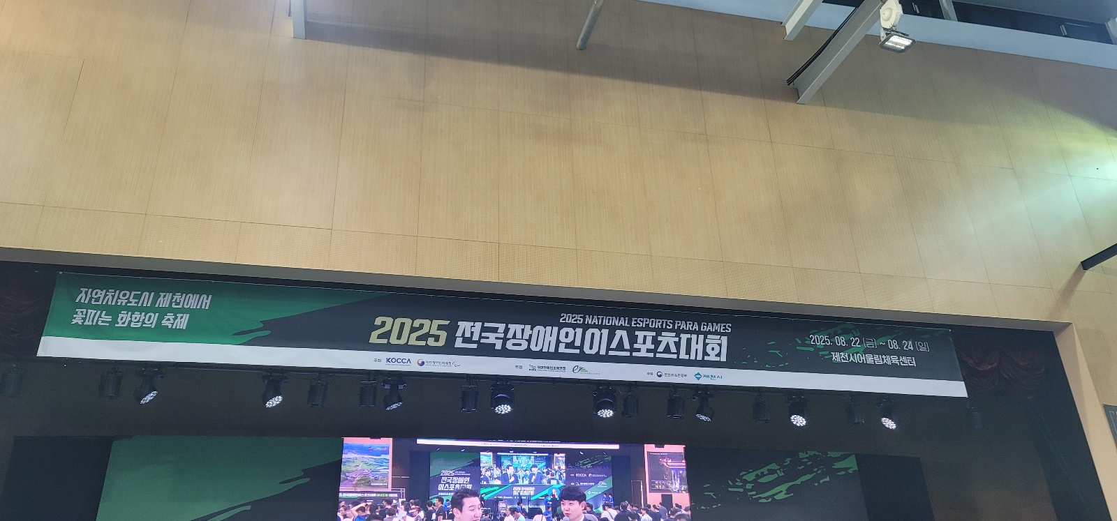 KakaoTalk_20250825_114442800_03
